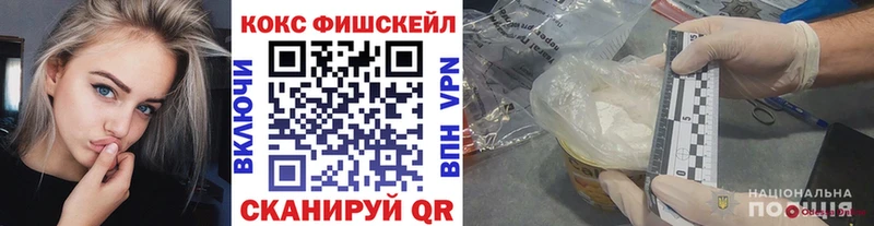 COCAIN Боливия  Купить где  Комсомольск 