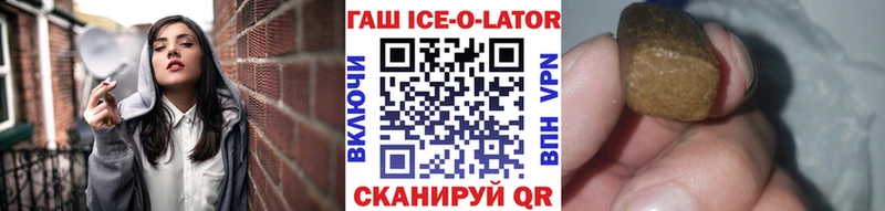 ГАШИШ гашик Комсомольск