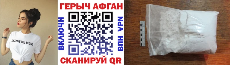 Героин гречка  Купить  Комсомольск 
