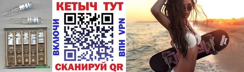 КЕТАМИН VHQ Комсомольск