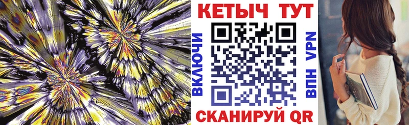 Купить закладки  Комсомольск  КЕТАМИН ketamine 