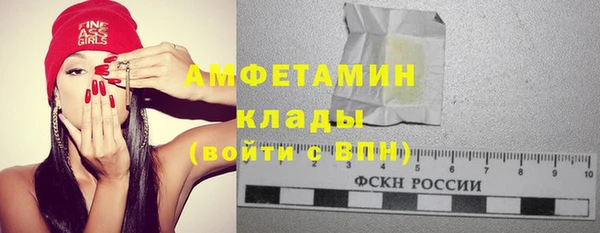 бутират Краснослободск
