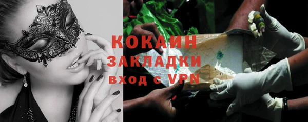 ГАЛЛЮЦИНОГЕННЫЕ ГРИБЫ Краснотурьинск