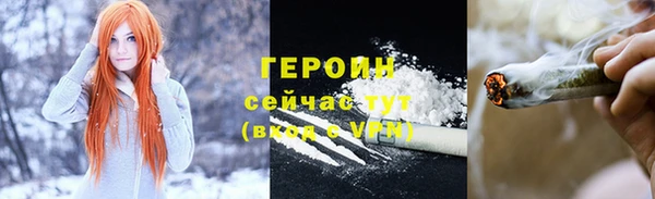 бутират Краснослободск