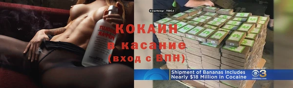 jwh Красноперекопск
