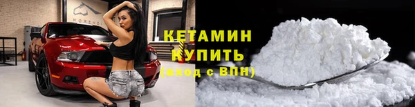 бутират Краснослободск