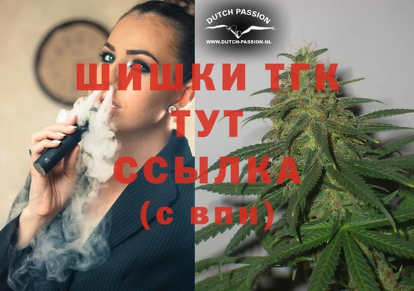 бутират Краснослободск
