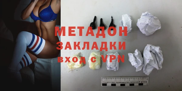 бутират Краснослободск