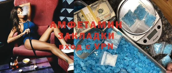 ГАЛЛЮЦИНОГЕННЫЕ ГРИБЫ Краснотурьинск