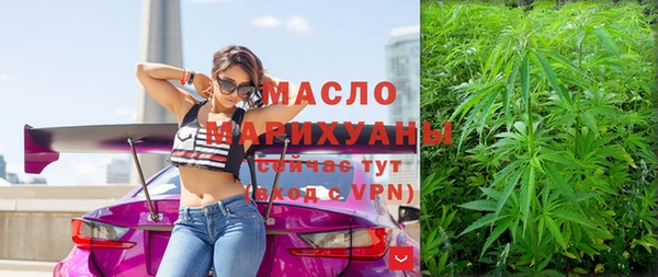 ГАЛЛЮЦИНОГЕННЫЕ ГРИБЫ Краснотурьинск