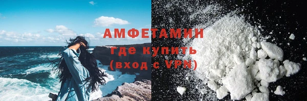 бутират Краснослободск