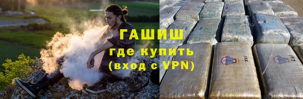 бутират Краснослободск
