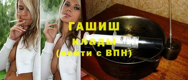 ГАЛЛЮЦИНОГЕННЫЕ ГРИБЫ Краснотурьинск