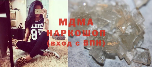 герыч Алагир