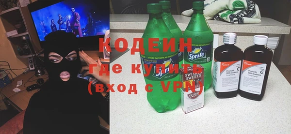 ГАЛЛЮЦИНОГЕННЫЕ ГРИБЫ Краснотурьинск