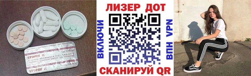 Купить закладки  Комсомольск  Лсд 25 экстази кислота 