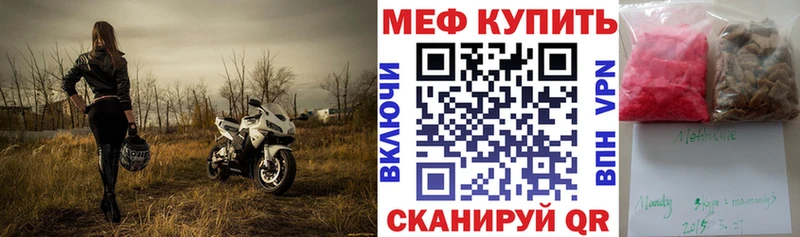 Купить закладки  Комсомольск  Мефедрон 4 MMC 