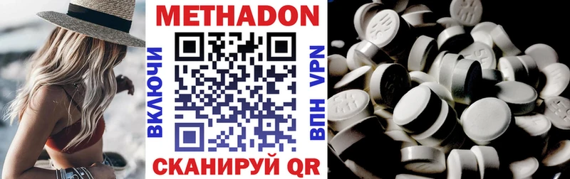 Купить закладки  Комсомольск  МЕТАДОН мёд 
