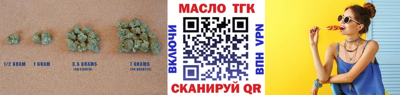 Купить где  Комсомольск  ТГК гашишное масло 