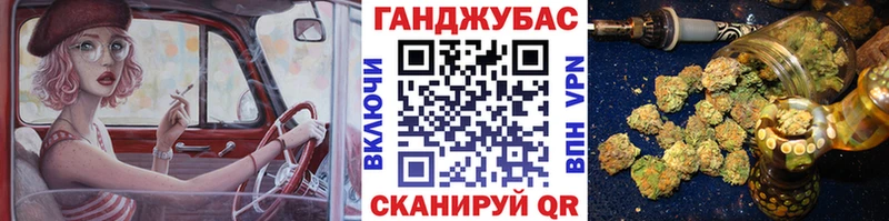 Шишки марихуана сатива Комсомольск